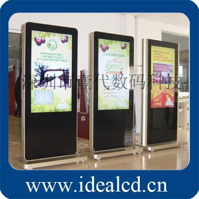 工厂直销 立地可移动液晶广告机，灵活展示新选择——深圳市壹代数码科技